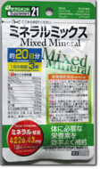 DAISO Mixed minerals - комплекс минералов (курс на 20 дней)