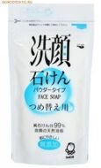 SHABONDAMA Натуральное порошковое мыло для умывания лица 80 гр (м/упаковка)